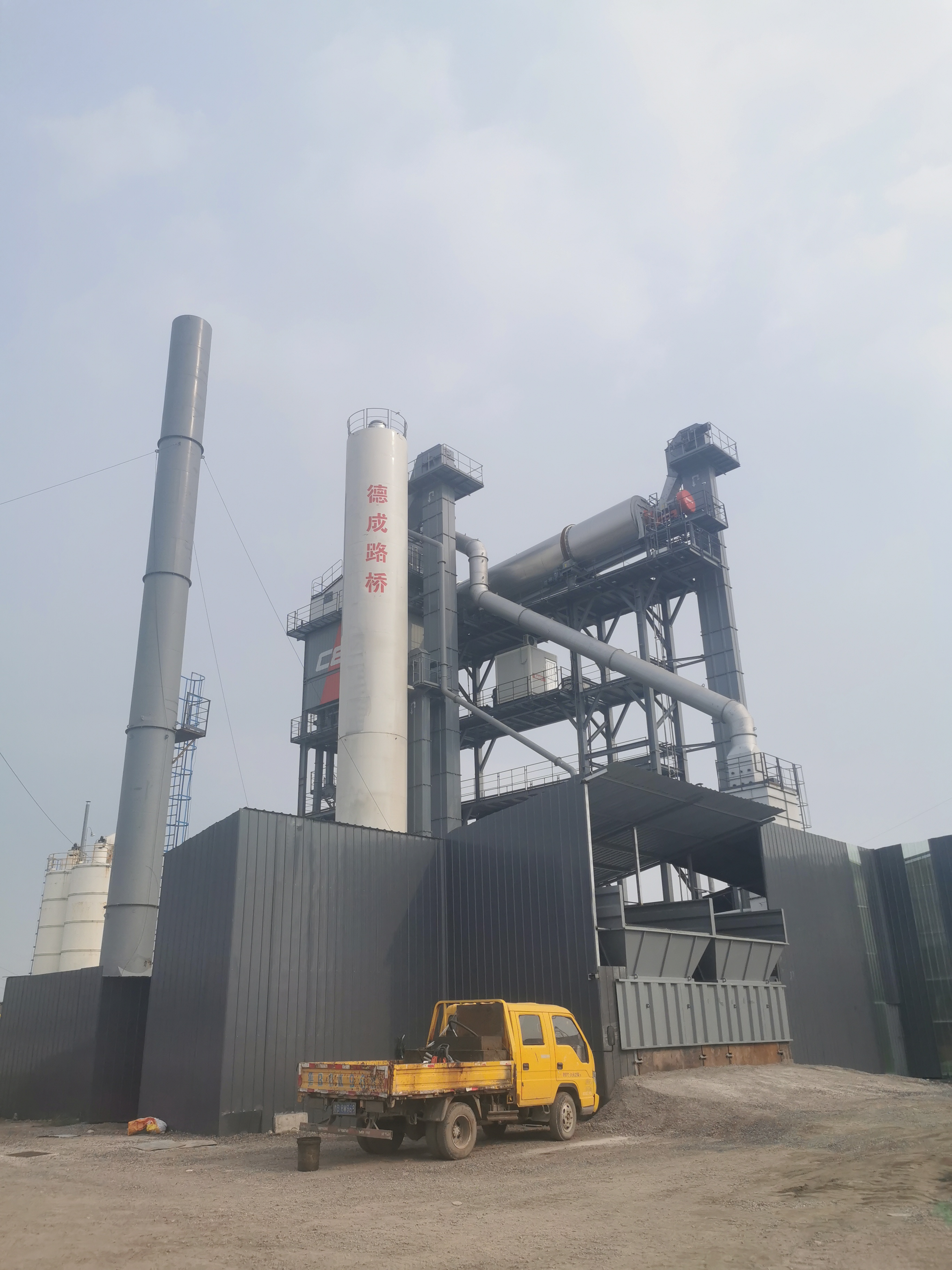 沥青搅拌站 沥青搅拌站